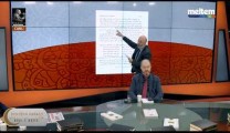 Gadir-i Hum Ehl-i Sünnet Kaynakları