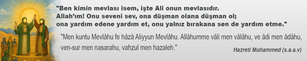 Kur'an